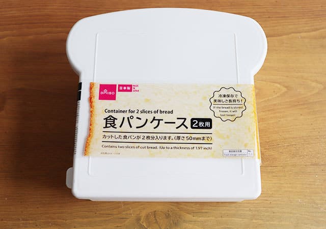 専用ケースなんて必要ある?って思った私が間違ってました!あのお悩み解消!ダイソー便利グッズ