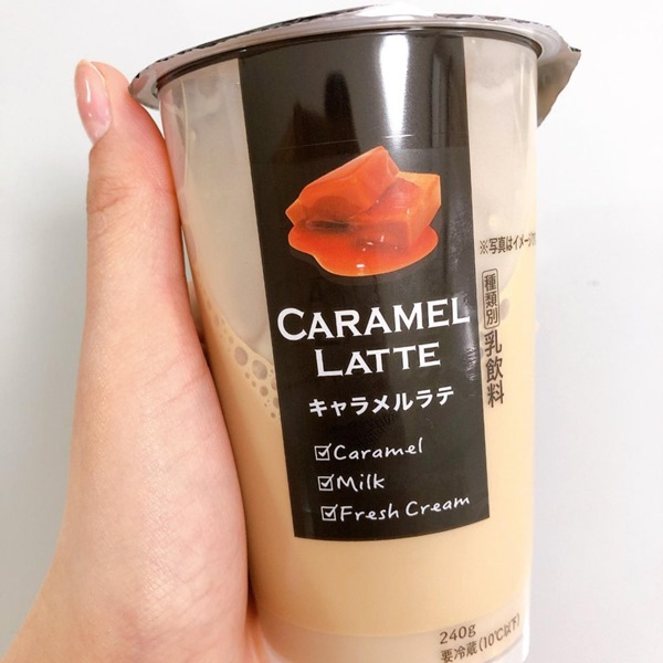 守山乳業,キャラメルラテ