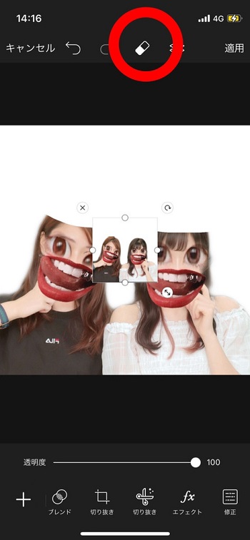 『APPTOPI』より引用