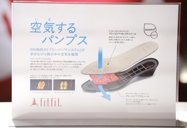 『カワコレメディア』より引用