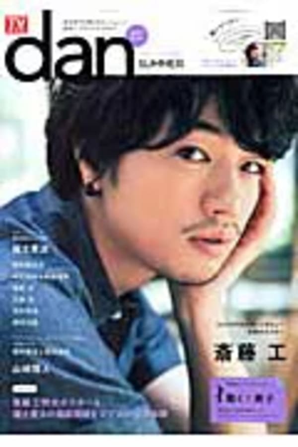 四角い顔&エラ張り芸能人ランキングTOP45【男性・女性別】