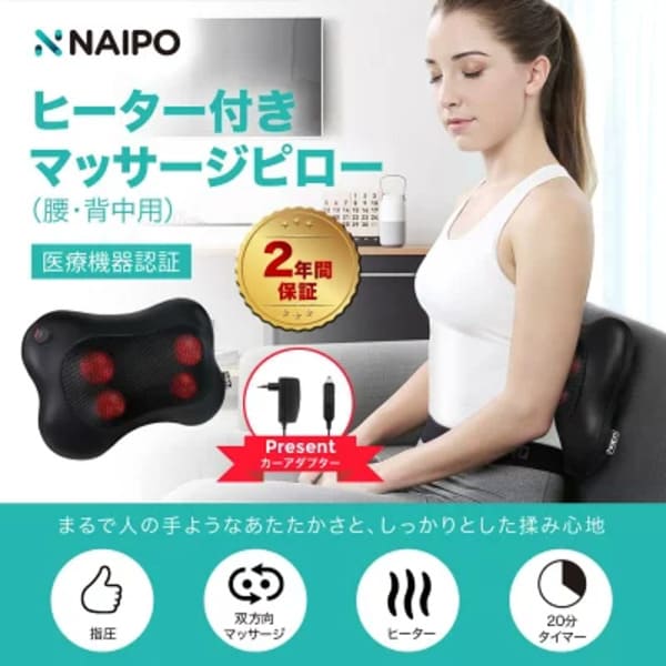 【2021】60代女性に贈るおすすめのプレゼント61選