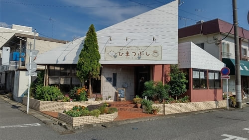 流山市のテイクアウトおすすめ22選!人気店のランチやお弁当をお持ち帰り!