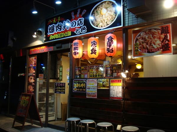 西八王子駅の人気テイクアウト7選!おすすめランチや惣菜オードブルも!