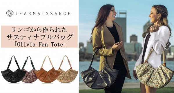 iFarmaissance,Olivia Fan Tote