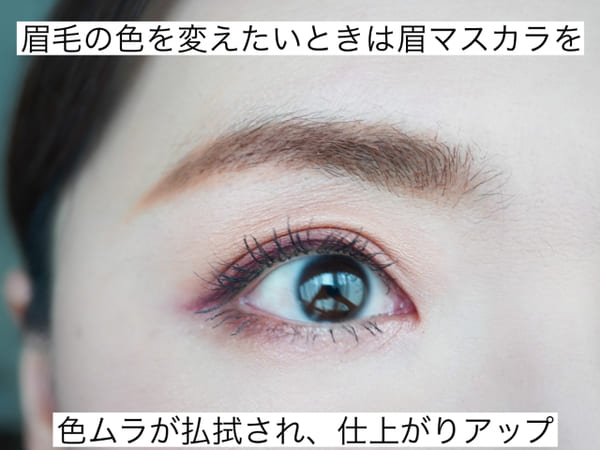 垢抜けないのは「眉」のせいです!プロが教える!今っぽさが出ないNG眉メイク3選1.jpg