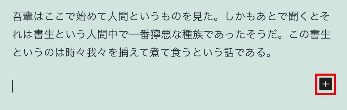 レンタルサーバで快速スタート! WordPressサイト立ち上げの全手順