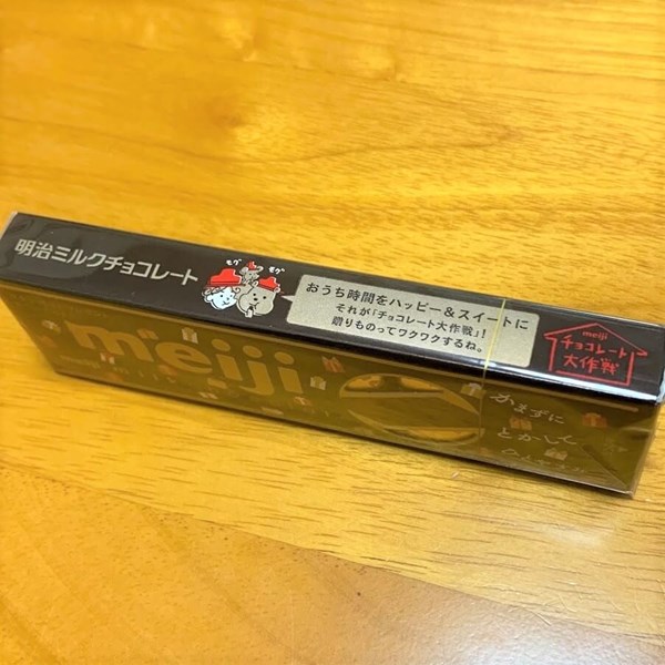 ミルクチョコレート,スティックパック