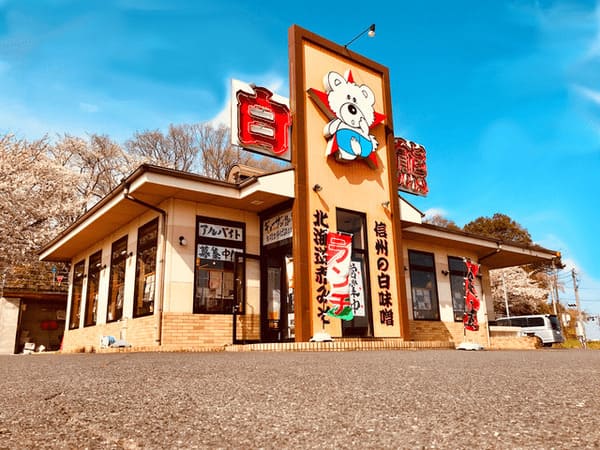 亀山市の人気テイクアウト13選!おすすめランチやお弁当・お惣菜も!