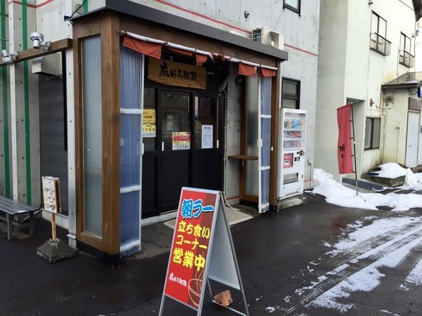 小樽の朝食・モーニングおすすめ22選!新鮮な海鮮や人気カフェも!