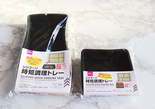 レンジにぽいっ!で何品も作れるって最強じゃない?!リピ買い決定♡ダイソーの家事ラクグッズ