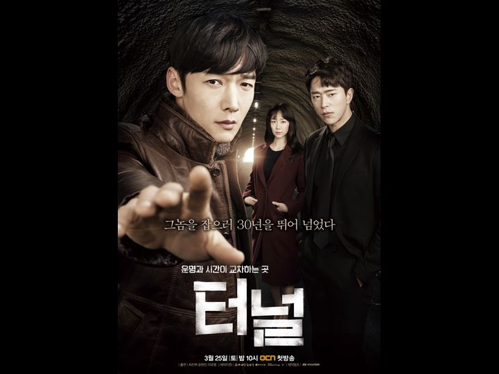 韓国ドラマ視聴率ランキング2017