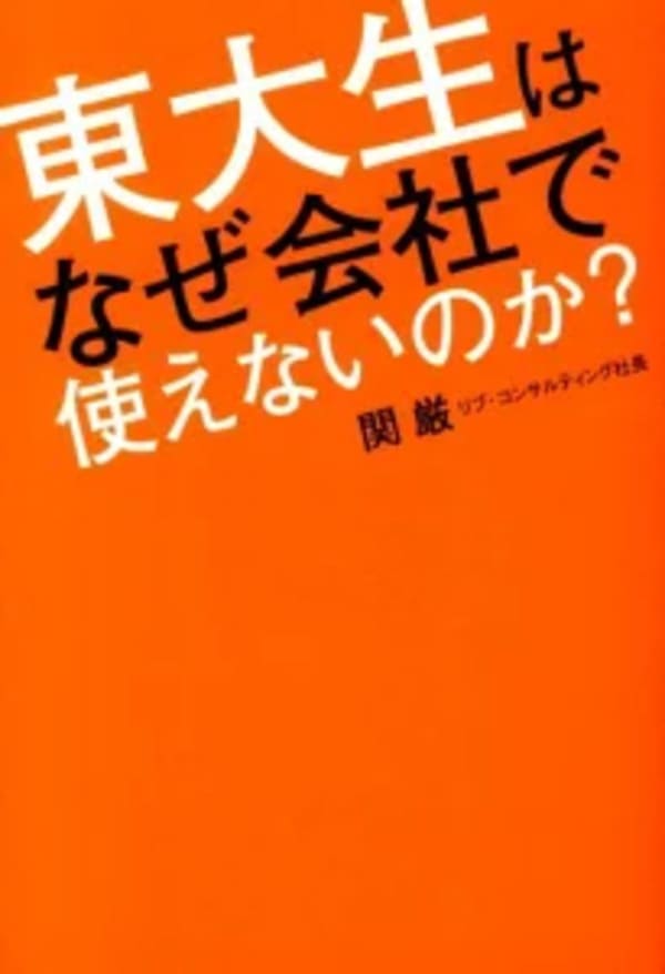 文句ばかり言う人の特徴9選!悪口や愚痴ばかりの人の心理はこれ!
