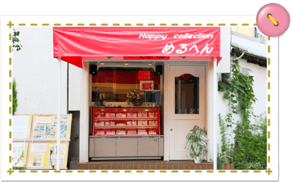 和泉府中駅のケーキ屋おすすめ7選!誕生日祝いに人気な名店やカフェも!