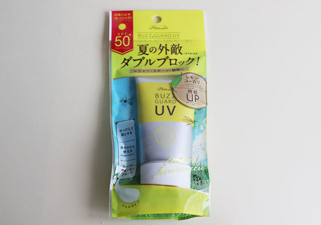 リピ買いするほど溺愛する人続出中♡あの人気の日焼け止めが今年も出てるから急いで!