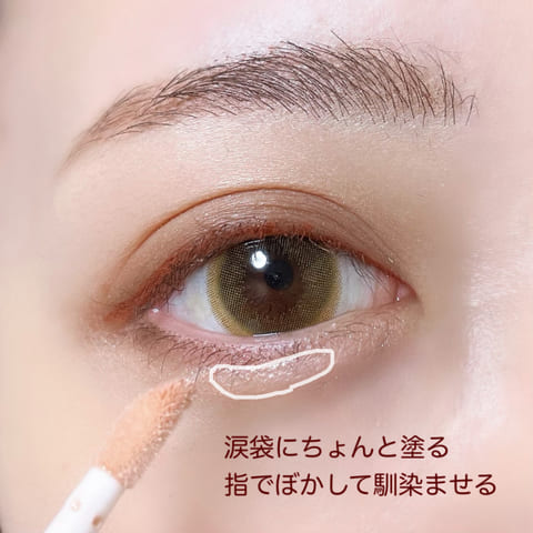 メイク初心者さんにもおすすめ♡プチプラだけでできちゃう!簡単デカ目メイク術