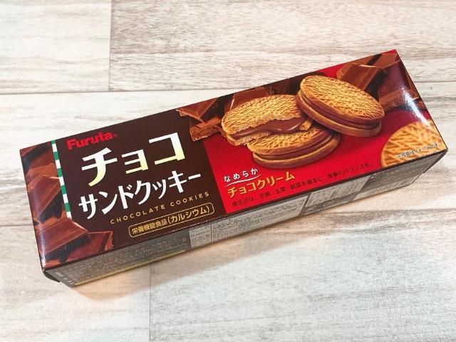 BTSのRMさんが食べてたクッキーかな?ダイソーで出会ったら即買いだわ。