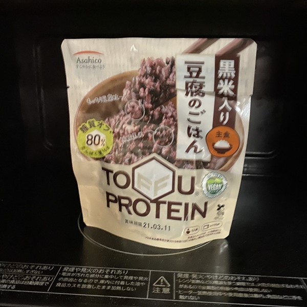 TOFFU PROTEIN