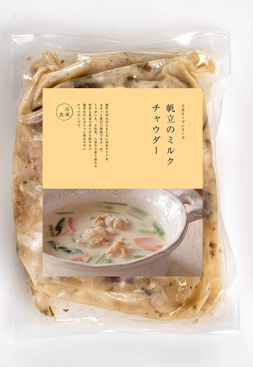 『カワコレメディア』より引用
