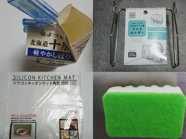 これは便利!今すぐ買いに走りたくなる!マニア激推しの「ダイソーキッチングッズ」4選