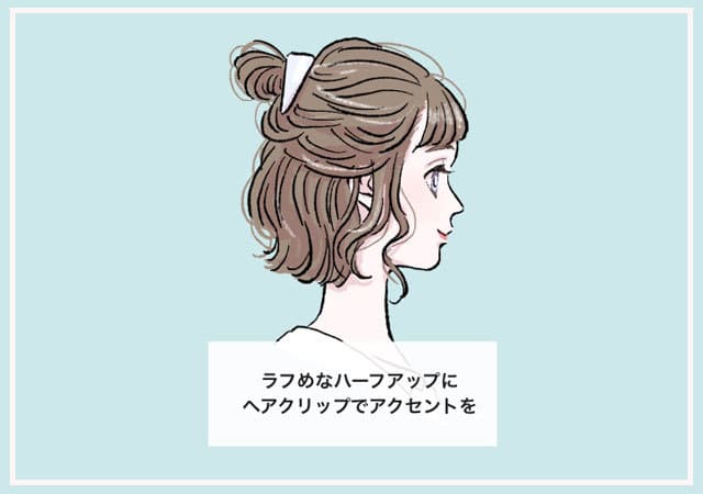 不器用さんでもできる♡ゴムとピンだけで作る「簡単ヘアアレンジ」