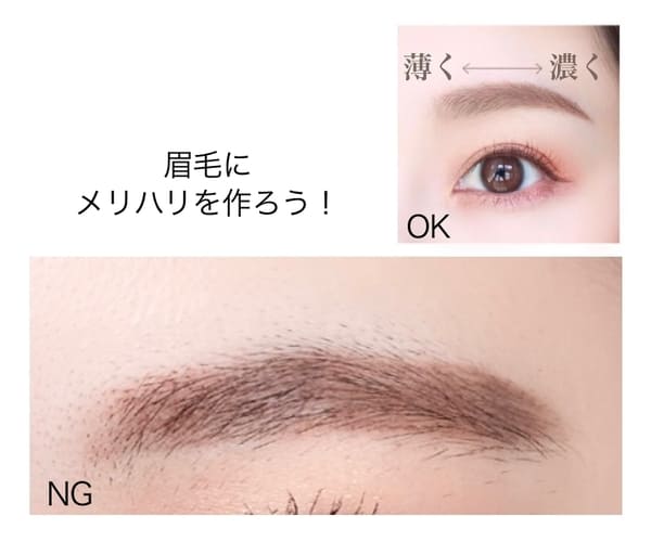 メイク講師は見た!やってる人が実は多い「実録NGメイク」3選