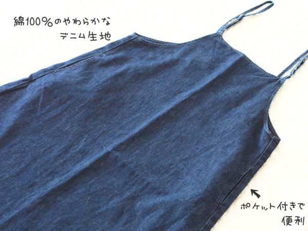 えっ!これ全部2000円以下?!しまむらマニアおすすめ「楽ちんワンピース」3選&コーデ術
