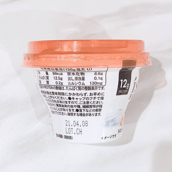 isey SKYR