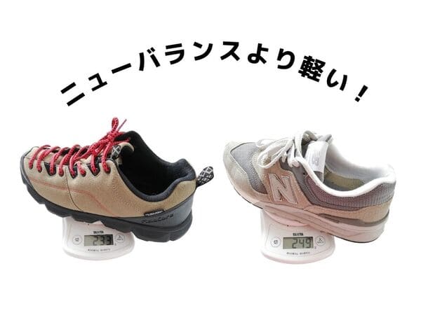 あの人気スニーカーにそっくり…?!高評価も納得のワークマン「スニーカー」レポ&秋コーデ術1.jpg