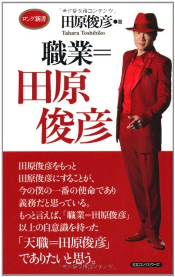 先生役が似合う男性俳優ランキング