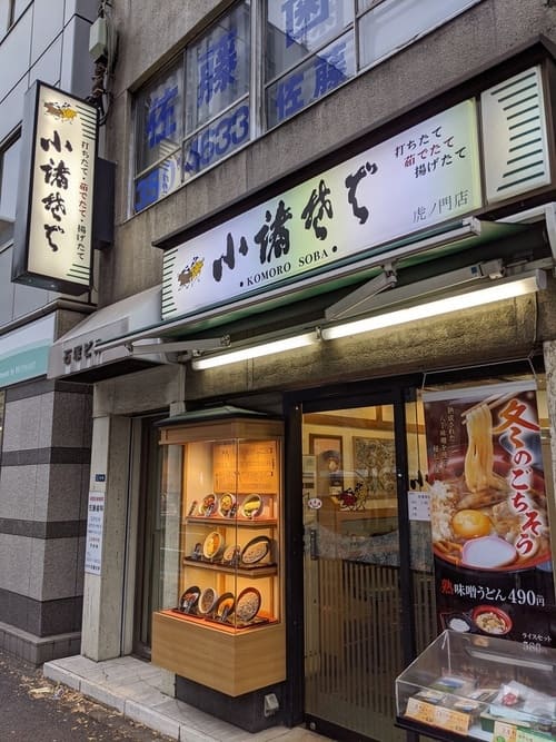 虎ノ門のモーニング人気店13選!落ち着くカフェ朝食やヒルズ内の店も!
