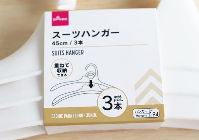 ダイソーさん…一生ついていきますっ!すっごいアイテム見つけた!知る人ぞ知る?!便利グッズ