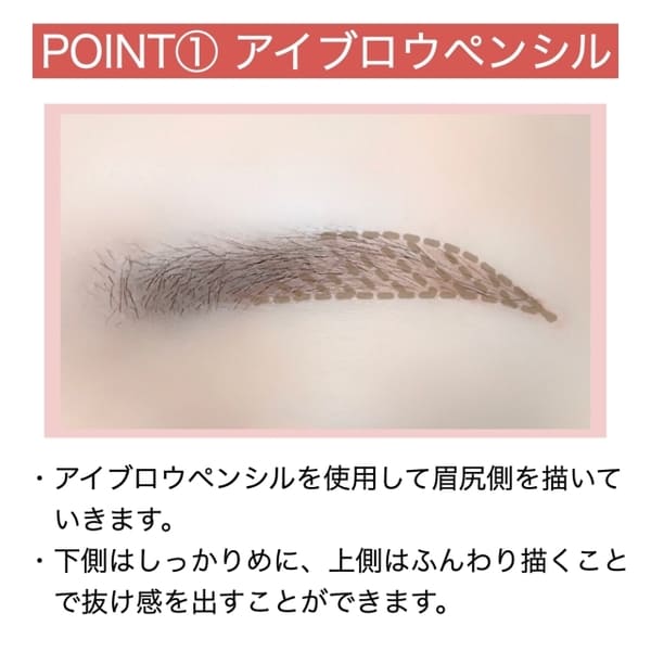 垢抜けの近道は「トレンド眉」をつくること♡今っぽ垢抜け眉作りの押さえるべきポイント3選