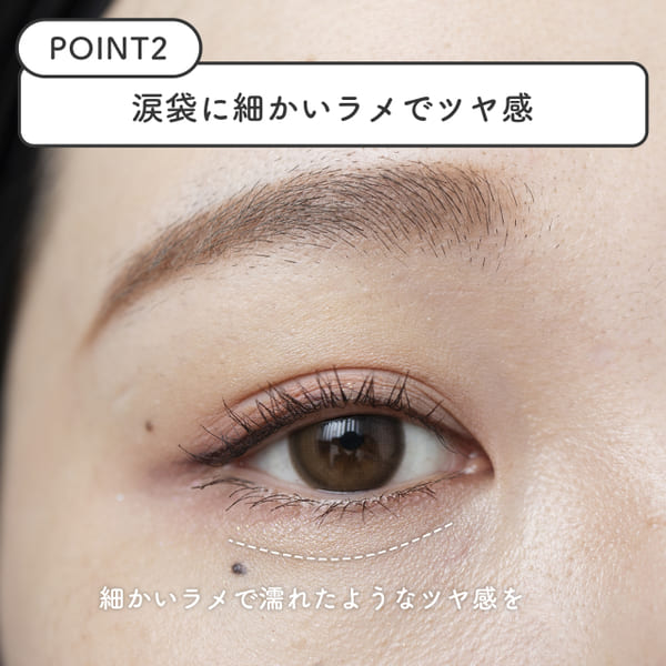 初心者さんはこれだけ覚えればOK!垢抜け確実♡ミニマム垢抜けメイクテク4選1.jpg