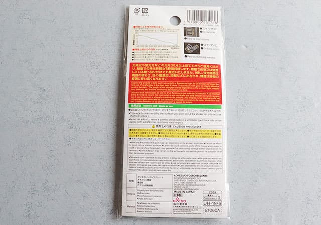 泣きながらダイソーへ走った…このシールこう使うのが正解です!よくやるアレを防ぐ方法