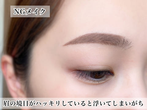 その眉の描き方NGかも!?元美容部員が教える「プロが絶対やらない残念眉メイク」