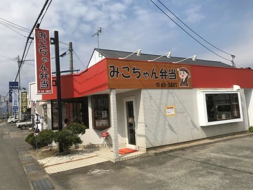 小郡市の人気テイクアウト13選!おすすめランチやお弁当・お惣菜も!