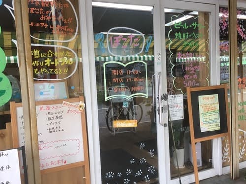 甲子園駅の人気テイクアウト13選!おすすめランチやお弁当をお持ち帰り!