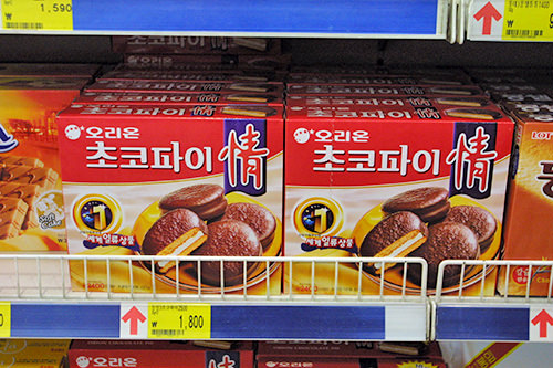 チョコパイ~韓国の人気お菓子