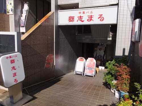 塚口駅(阪急)の人気テイクアウト13選!おすすめランチやお弁当・お惣菜も!