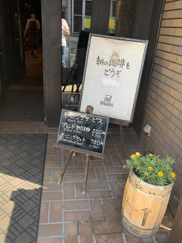 すすきので人気のモーニング・朝食22選!カフェやご当地グルメ・早朝営業店も!