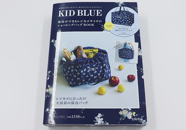 えっ!この付録…有名デパートに入ってる“あのブランド”?!急いで買いたい!バッグ付きムック