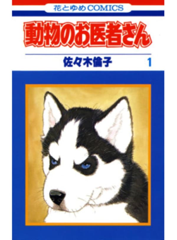 超名作の少女漫画を読みたい!歴代人気の少女漫画50選【最新2021】