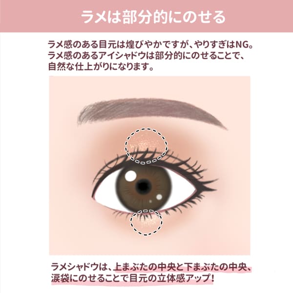 難しいテク一切ナシ!マネすれば誰でも「垢抜けアイ」になれる♡超簡単アイメイク
