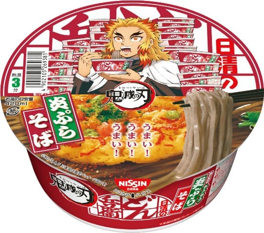 「鬼滅の刃どん兵衛」キター!煉獄さんの限定パッケージ、見逃さないで。