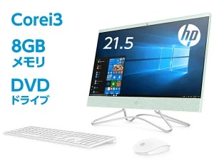 パソコンメーカーおすすめランキング13選!選び方や特徴を網羅!