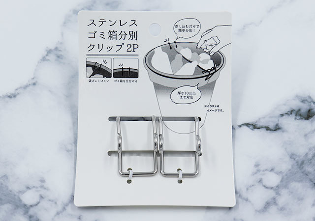 キャンドゥを何軒ハシゴしてでも買う価値アリ!倍の値段払っても欲しすぎる!便利グッズ4選1.jpg