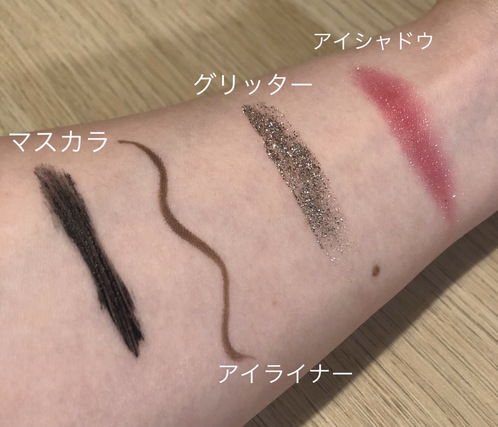 ルミラストの口コミはウソ?効果や口コミを実際に試して徹底検証!