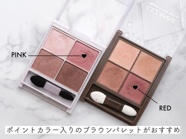 定番だからこそ一歩間違うとダサ見えしがち…!これが今っぽアイの新常識♡最新ブラウンメイク