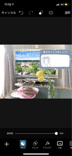 『APPTOPI』より引用